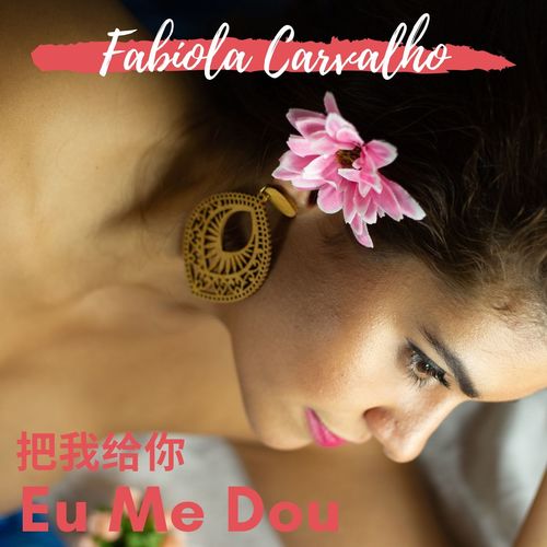 Capa do disco “Eu Me Dou”, de “Fabola Carvalho”